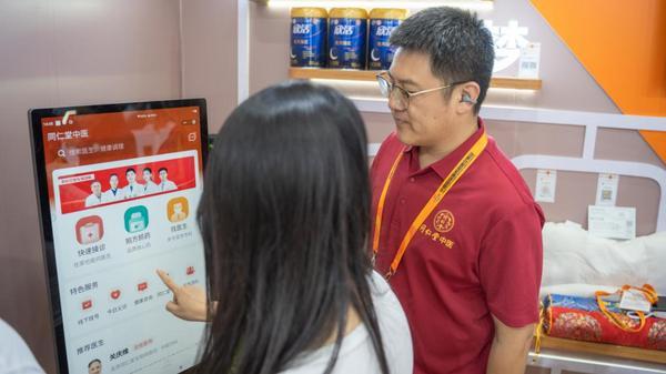 江苏省中西医结合医院黄牛号贩子票贩子代网上预约代挂号电话云端筑医路 创新润民生|北京同仁堂医养打造互联网中医诊疗新模式