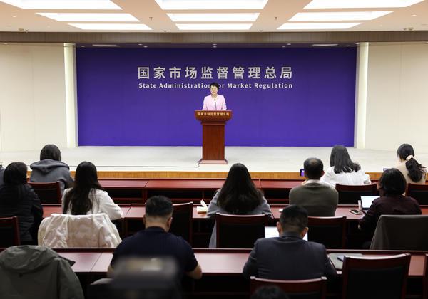 
上海交通大学医学院附属新华医院崔心刚曲发军黄云腾华丽房定珠马杰周莹吕凡王奕黄牛挂号电话重拳整治网络营销乱象 市场监管总局部署“打假清源”联合执法行动