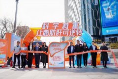 
解放军总医院医院黄牛号贩子票贩子代网上预约代挂号电话“肥胖与脂肪肝早