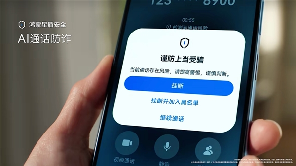鸿蒙6全覆盖!畅享新机首次搭载鸿蒙6:千元机也能享旗舰级智慧体验