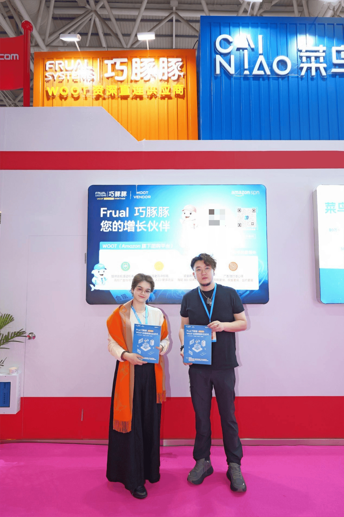 WOOT运营白皮书2026版首发 Frual巧豚豚领航跨境“模式出海”新路径