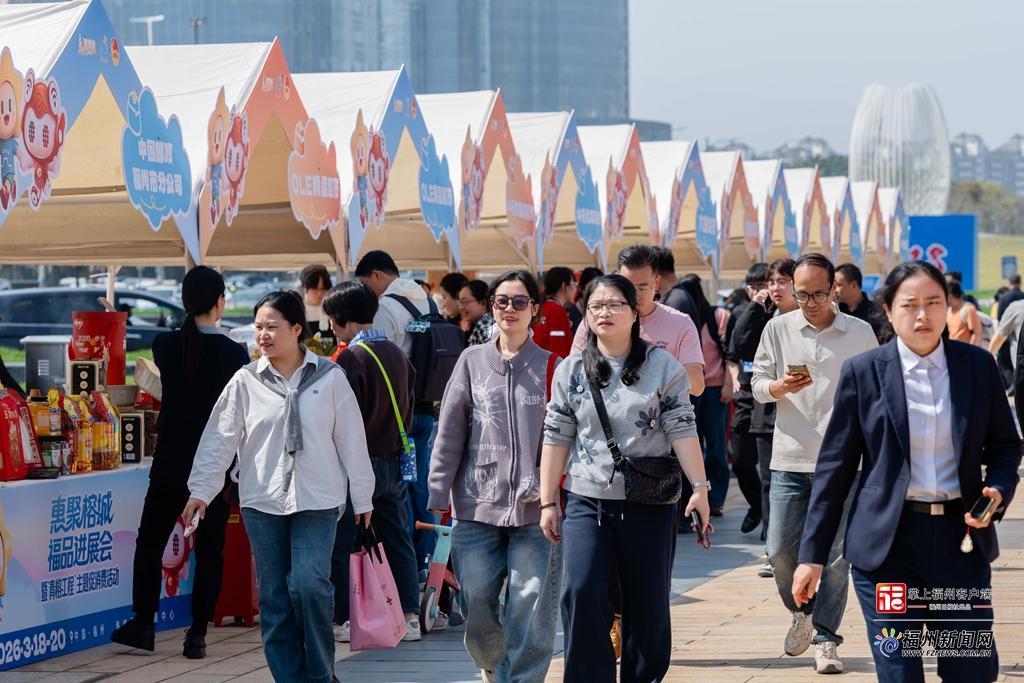 跨交会期间福州市商贸活动拉动消费超千万元 跨交会期间福州市商贸活动拉动消费超千万元