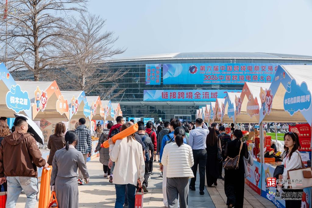 跨交会期间福州市商贸活动拉动消费超千万元 跨交会期间福州市商贸活动拉动消费超千万元