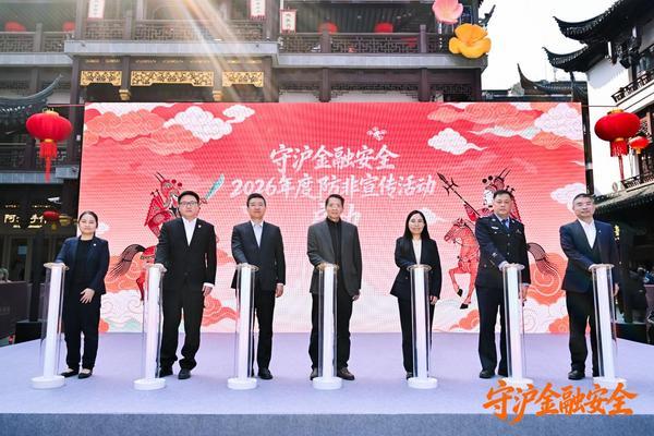 
西安交大二附院黄牛号贩子票贩子代网上预约代挂号电话守“沪”金融安全，共建证券行业合规文化 ——东方证券成功承办“防非宣传与投教创新”公益宣传活动