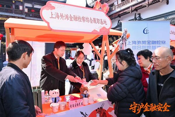 
西安交大二附院黄牛号贩子票贩子代网上预约代挂号电话守“沪”金融安全，共建证券行业合规文化 ——东方证券成功承办“防非宣传与投教创新”公益宣传活动