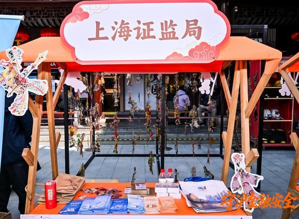 
西安交大二附院黄牛号贩子票贩子代网上预约代挂号电话守“沪”金融安全，共建证券行业合规文化 ——东方证券成功承办“防非宣传与投教创新”公益宣传活动