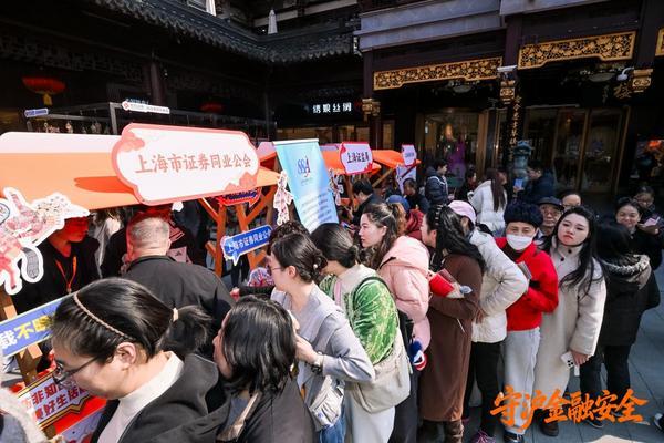 
西安交大二附院黄牛号贩子票贩子代网上预约代挂号电话守“沪”金融安全，共建证券行业合规文化 ——东方证券成功承办“防非宣传与投教创新”公益宣传活动