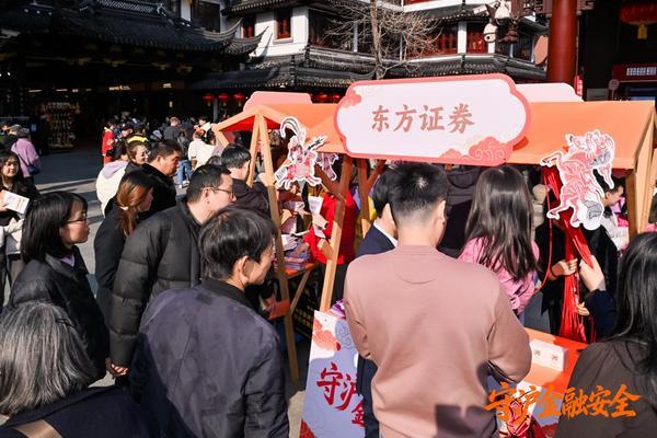 
西安交大二附院黄牛号贩子票贩子代网上预约代挂号电话守“沪”金融安全，共建证券行业合规文化 ——东方证券成功承办“防非宣传与投教创新”公益宣传活动