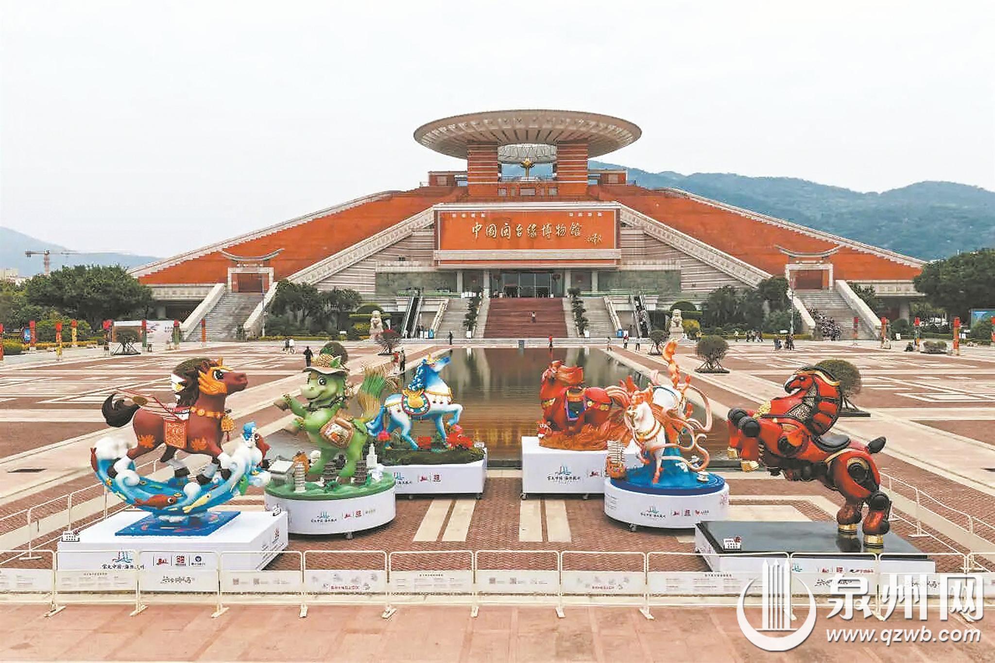 “六合同风马”集结闽台缘博物馆 春日一站式打卡逛展