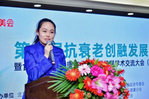 广州市番禺区妇幼保健院黄牛号贩子票贩子代网上预约代挂号电话第六届抗衰老创融发展论坛在京举办 南昊坤畅谈中医抗衰新路径