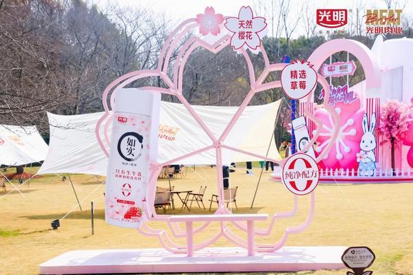 上海交通大学附属第九人民医院苏薇洁吴巍林嘉盈郭海燕冒小燕傅瑶宋欣王珮华曹荣萍任照炎张陈平王磊曲行舟黄牛挂号电话樱为光明,所以闪耀!光明如实限定风味浪漫现身2026上海樱花节