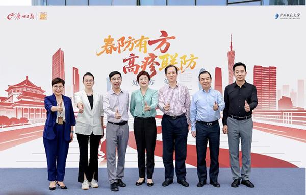 江苏省中医院孙志广周慧芳张健亚顾威王浩姜斌赵德育马慧姿黄牛挂号电话“三高一疹”共病联防在行动 羊城探索乐龄健康新路径