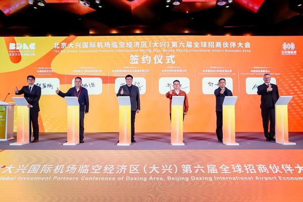 北大口腔医院黄牛号贩子票贩子代网上预约代挂号电话北京大兴国际机场临空经济区(大兴)第六届全球招商伙伴大会启幕