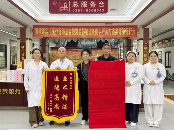 
北大第一医院黄牛号贩子票贩子代网上预约代挂号电话群众一声谢 同仁一片心 ——北京同仁堂医养的那些暖心故事