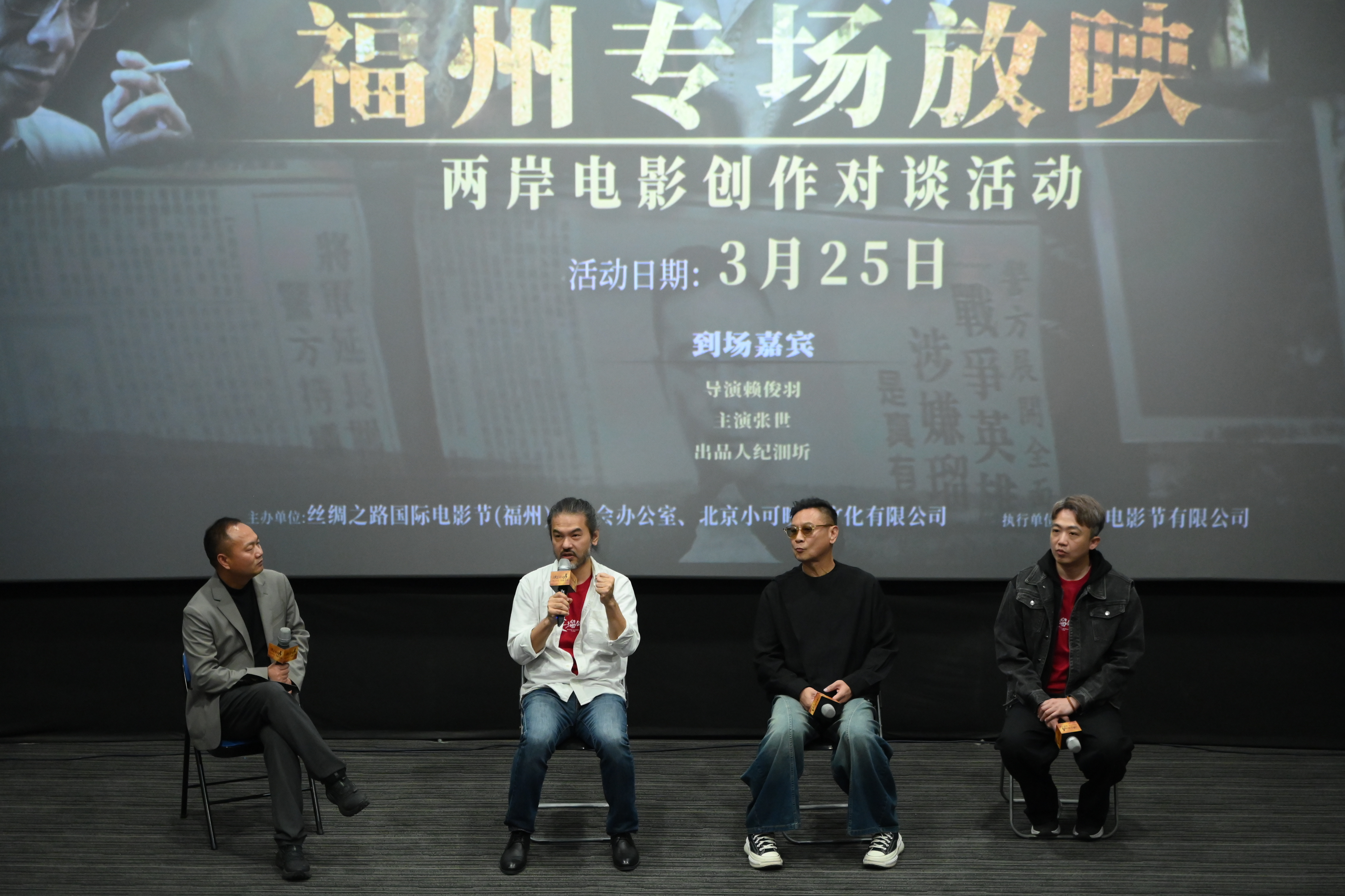 微信图片_20260325221950_324_2