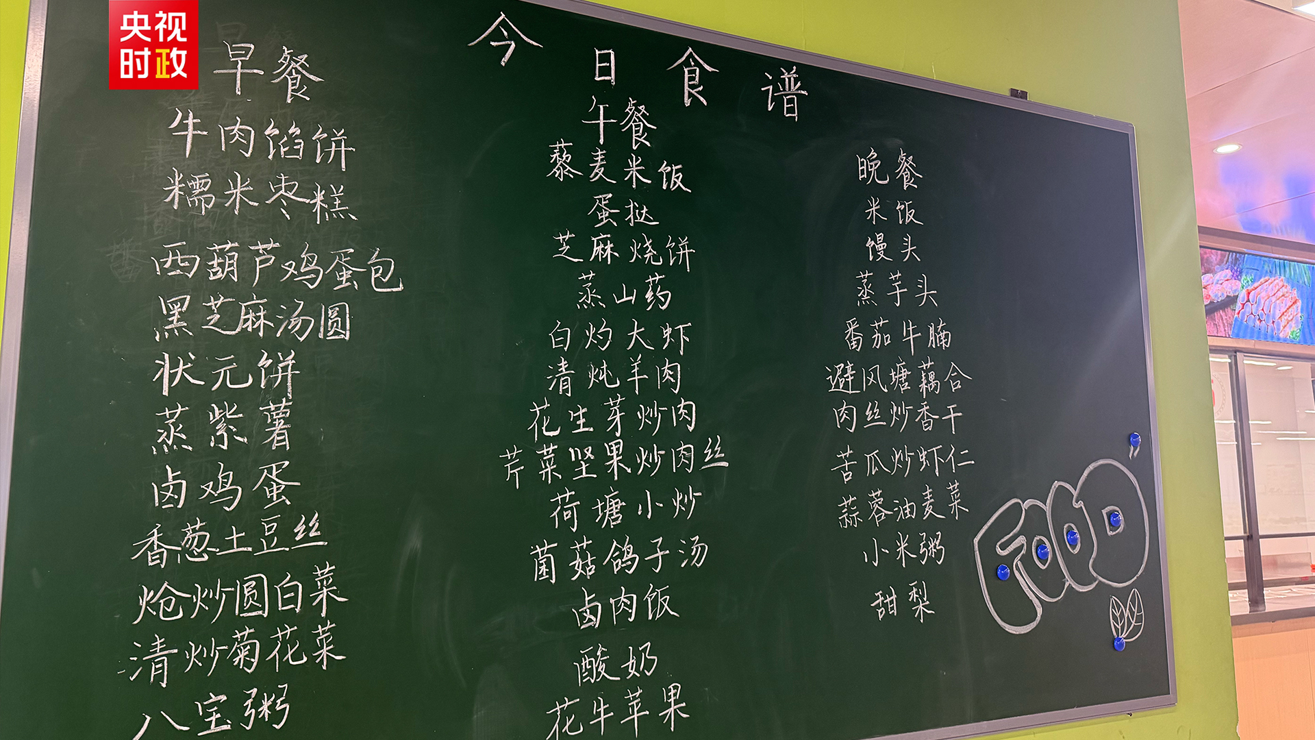 时政现场说丨与雄安新区共成长 与中国式现代化同发展 时政现场说丨与雄安新区共成长 与中国式现代化同发展