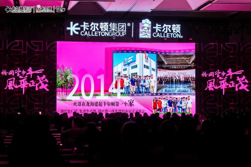 
上海交通大学医学院附属新华医院崔心刚曲发军黄云腾华丽房定珠马杰周莹吕凡王奕黄牛挂号电话卡尔顿十二周年盛典在长沙圆满举行