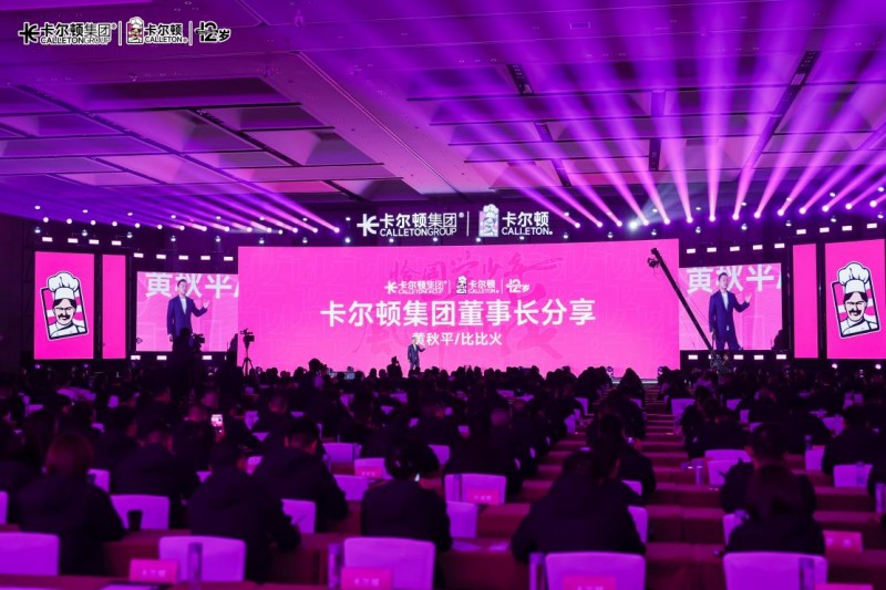 
上海交通大学医学院附属新华医院崔心刚曲发军黄云腾华丽房定珠马杰周莹吕凡王奕黄牛挂号电话卡尔顿十二周年盛典在长沙圆满举行