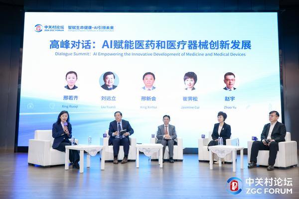 
复旦大学附属肿瘤医院徐科达邵志敏朱耀叶定伟曹达龙吴小华胡夕青张剑张晓伟刘文生张倜朱卫平黄牛挂号电话诺诚健华连续七年亮相论坛 展示旗下六款核心创新成果