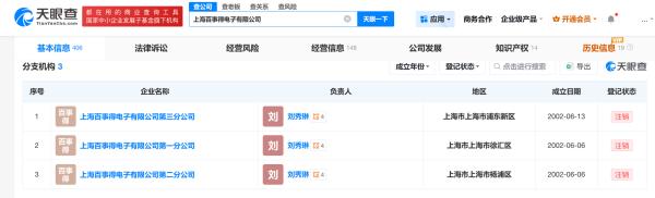 
中国医学科学院苏凯邱斌刘文胜刘杰黄牛挂号电话罗技连夜道歉难平众怒 大批网友讨要说法