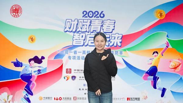 
西安市精神卫生中心黄牛号贩子票贩子代网上预约代挂号电话大成基金深耕高校投教 解码AI浪潮下的科技投资逻辑