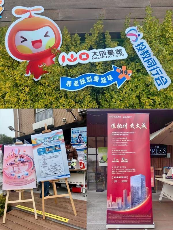 
西安市精神卫生中心黄牛号贩子票贩子代网上预约代挂号电话大成基金深耕高校投教 解码AI浪潮下的科技投资逻辑