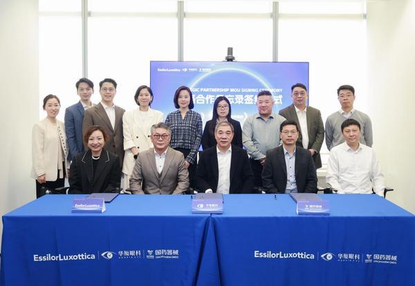 
江苏省肿瘤医院陆欣欣蒋峰黄牛挂号电话华厦眼科与依视路陆逊梯卡、厦门国药器械启动全面战略合作