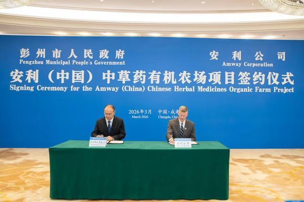 
回龙观医院黄牛号贩子票贩子代网上预约代挂号电话“十五五“规划为外资注入信心安利宣布在蓉投资建设有机农场