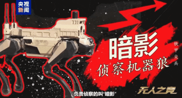 台媒热议：无人、无人还是无人