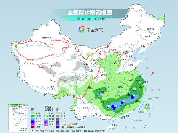 明天起南方迎新一轮强降雨和强对流天气 全国气温波动起伏