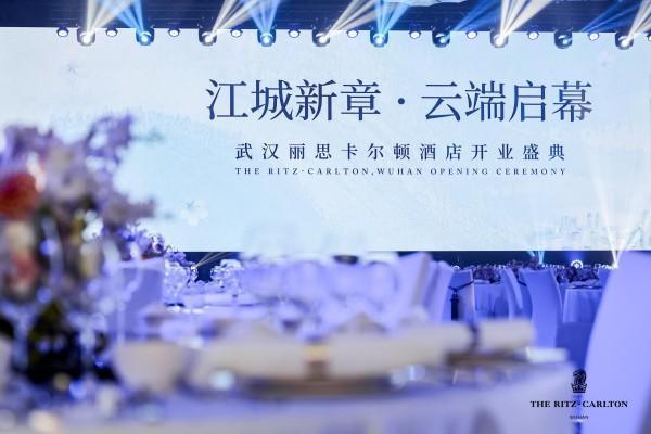 
天津医科大学总医院黄牛号贩子票贩子代网上预约代挂号电话华中首家丽思卡尔顿酒店亮相武汉越秀国际金融中心：设有204间客房与套房