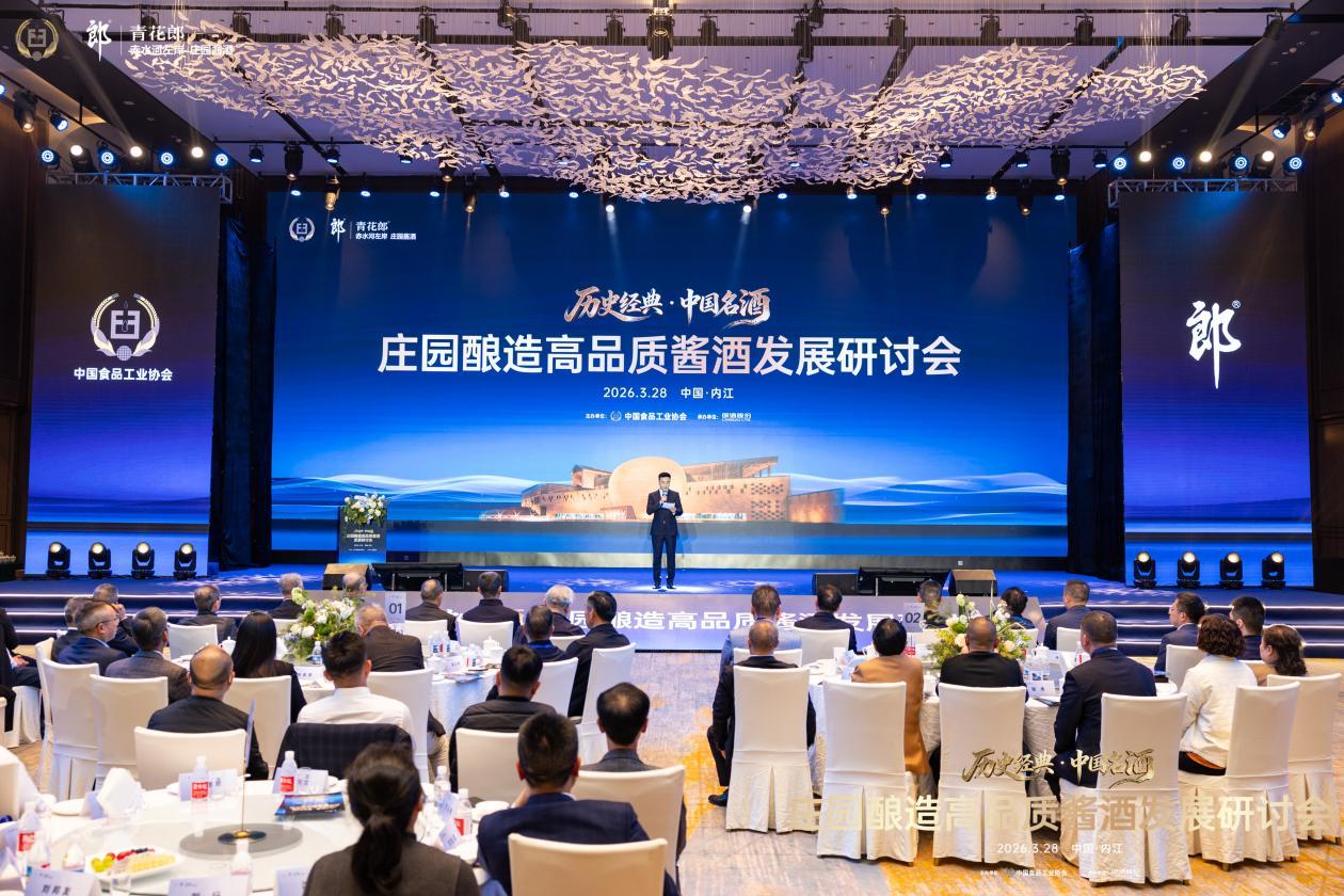 广州中医药大学第三附属医院黄牛号贩子票贩子代网上预约代挂号电话见证郎酒从中国名酒到庄园酱酒,第五届全国评酒会评委重聚首