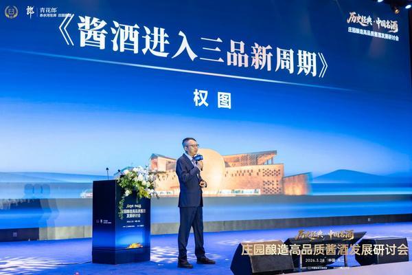 民航总医院黄牛号贩子票贩子代网上预约代挂号电话权图最新研判:白酒行业调整正在触底!酱酒进入“三品”新周期