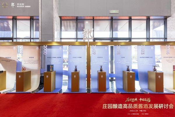 民航总医院黄牛号贩子票贩子代网上预约代挂号电话权图最新研判:白酒行业调整正在触底!酱酒进入“三品”新周期