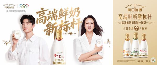 
东南大学附属中大医院梁元姣朱晓丽韩淑华黄牛挂号电话双位数增长！蒙牛鲜奶以“鲜”实力跑赢行业