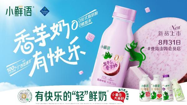 
东南大学附属中大医院梁元姣朱晓丽韩淑华黄牛挂号电话双位数增长！蒙牛鲜奶以“鲜”实力跑赢行业