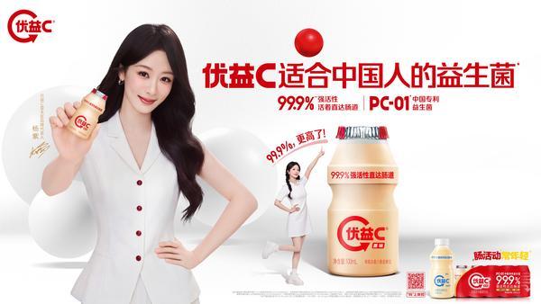 
民航总医院黄牛号贩子票贩子代网上预约代挂号电话连续21年领跑行业：蒙牛低温酸奶的“冠军密码”