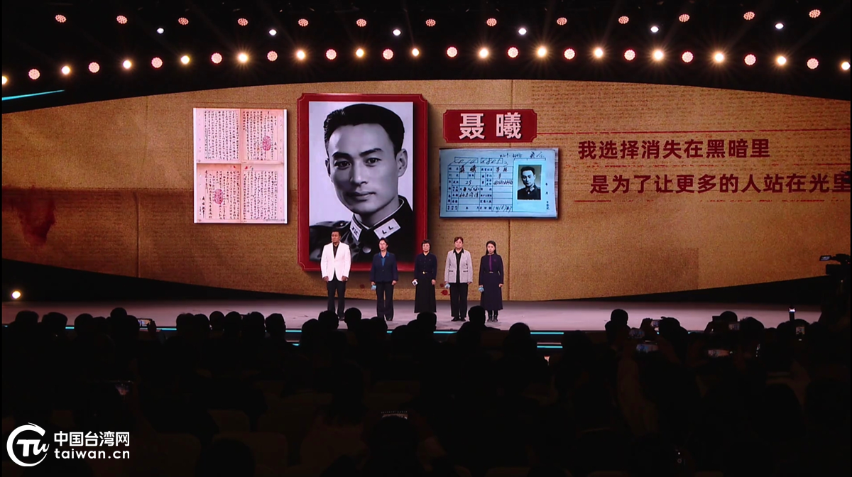 一湾海峡隔不断，声声皆是家国情——2026中国网络媒体论坛侧记