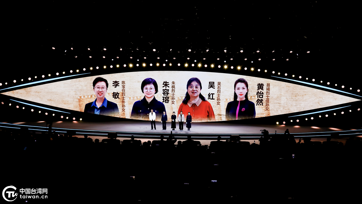 一湾海峡隔不断，声声皆是家国情——2026中国网络媒体论坛侧记