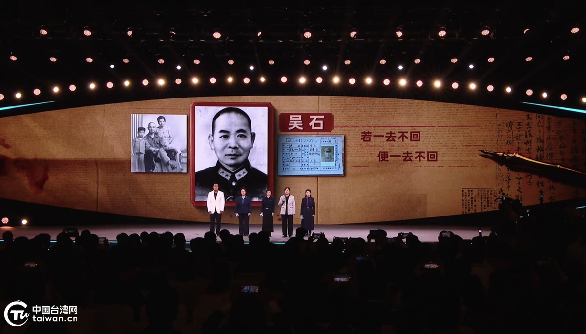 一湾海峡隔不断，声声皆是家国情——2026中国网络媒体论坛侧记