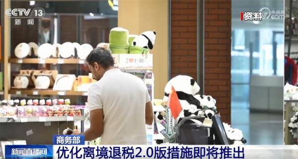 中关村医院黄牛号贩子票贩子代网上预约代挂号电话提振消费打出“更大力度、更加精准、更有温度”组合拳 “购在中国”持续升温