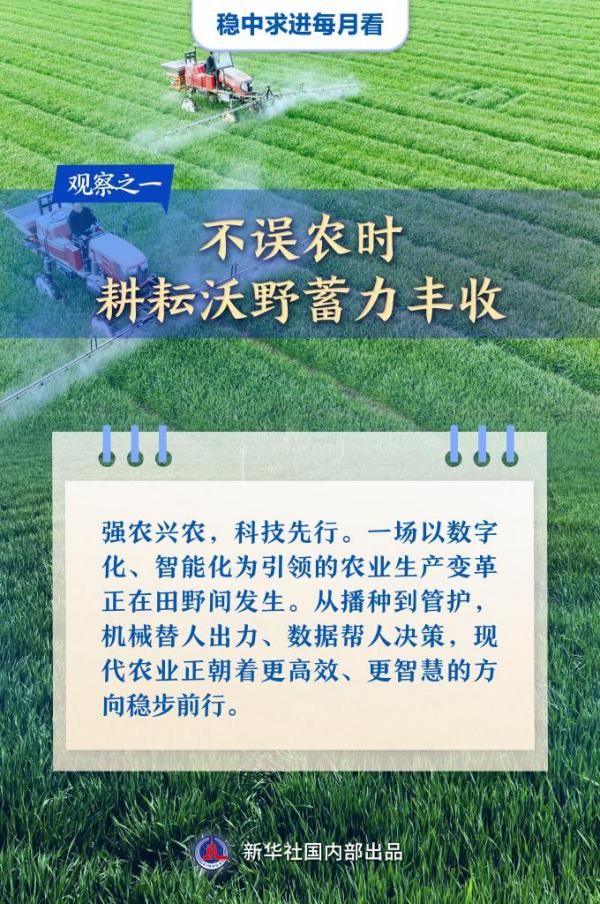 
西安市中医医院黄牛号贩子票贩子代网上预约代挂号电话春风浩荡万象新——3月全国各地经济社会发展观察