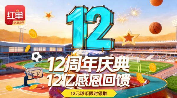 西安市中医医院黄牛号贩子票贩子代网上预约代挂号电话疯狂体育大赛战略启动 世界杯引爆增长新引擎