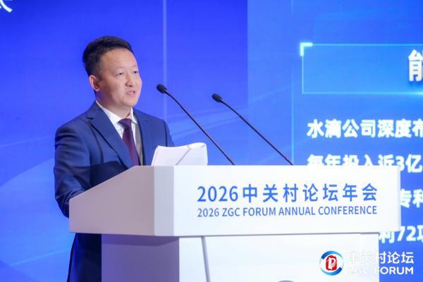 北京大学口腔医院张益张路李广生黄牛挂号电话水守智能科技公司参加京港澳科技创新论坛:用AI赋能保险与健康服务全链路