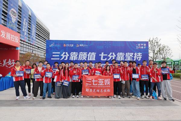 
中国中医科学院西苑医院洪霞刘红梅郭德海张翠珍黄牛挂号电话奔跑诠释初心，科技赋能城市——三七互娱四年护航芜马 为城市注入数字活力