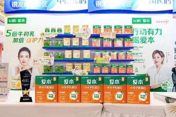 沈阳盛京医院黄牛号贩子票贩子代网上预约代挂号电话以乳蛋白功能营养赋能药房价值转型,飞鹤爱本亮相2026西鼎会并斩获跨界黑马奖