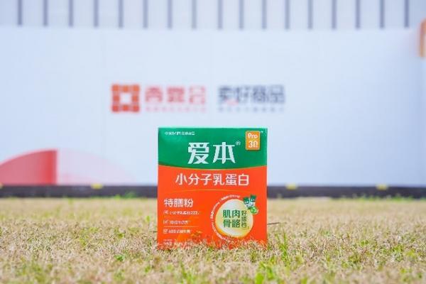 沈阳盛京医院黄牛号贩子票贩子代网上预约代挂号电话以乳蛋白功能营养赋能药房价值转型,飞鹤爱本亮相2026西鼎会并斩获跨界黑马奖