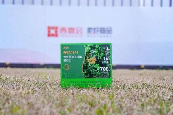 沈阳盛京医院黄牛号贩子票贩子代网上预约代挂号电话以乳蛋白功能营养赋能药房价值转型,飞鹤爱本亮相2026西鼎会并斩获跨界黑马奖