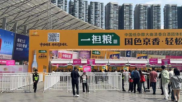 
广州各大医院黄牛挂号电话史上最冷糖酒会落幕，从流动盛宴到价值重构