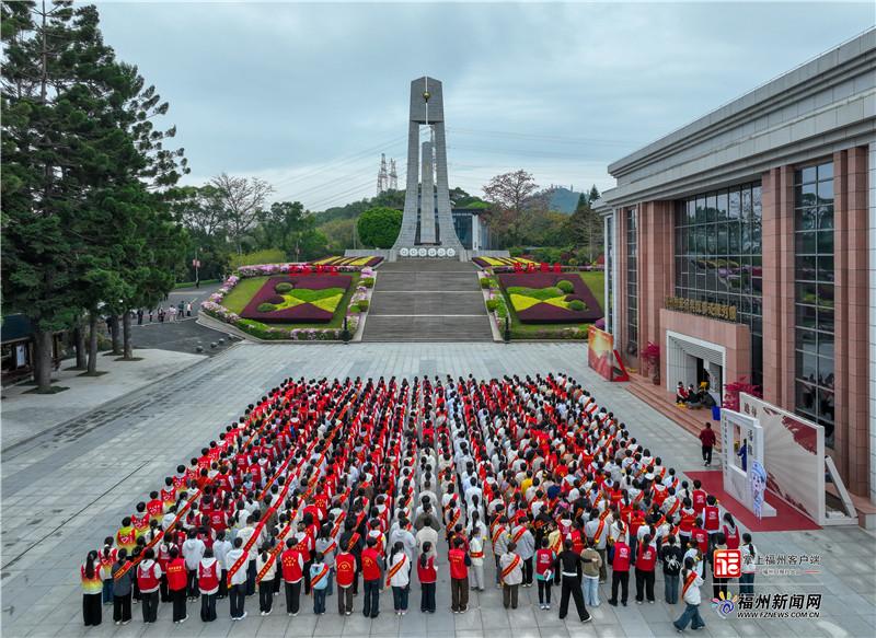 福州举行清明祭英烈活动